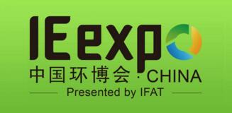 IEexpo2019,IEexpo2019展位設(shè)計(jì),IEexpo2019展臺(tái)搭建